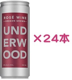 【送料無料】ちょっとプレミアムな缶ワイン「アンダーウッド ロゼ 250ml缶」24本まとめ買いセット