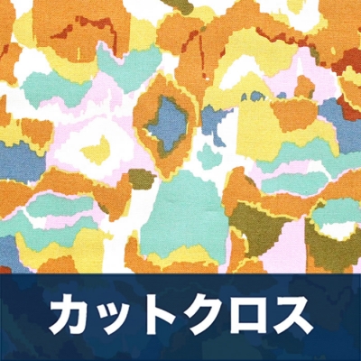 <img class='new_mark_img1' src='https://img.shop-pro.jp/img/new/icons20.gif' style='border:none;display:inline;margin:0px;padding:0px;width:auto;' />åȥ Cloud9 Fabrics Grasslands 226977 Masquerade