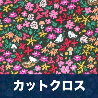 åȥ Art Gallery Fabrics The Flower Society Striking Gardenista