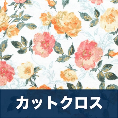 åȥ RJR Fabrics Summer Rose PS201-OR3M Marietta Orange Metallic