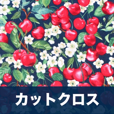 カットクロス Timeless Treasures Cherry Pie CHERRY-CD1544 Packed Cherries and Flowers