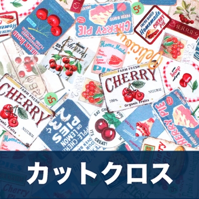 カットクロス Timeless Treasures Cherry Pie CHERRY-CD1547 Packed Cherry Stamps
