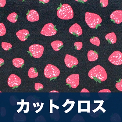 åȥ Michael Miller Fabrics Kiss The Cook CX8106-BLAC Strawberry Jam Black
