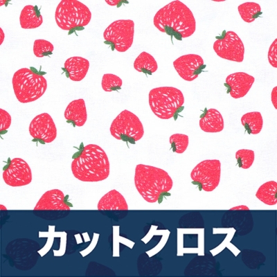 åȥ Michael Miller Fabrics Kiss The Cook CX8106-PEAR Strawberry Jam White