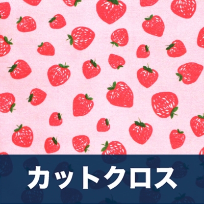 åȥ Michael Miller Fabrics Kiss The Cook CX8106-SHEL Strawberry Jam Pink