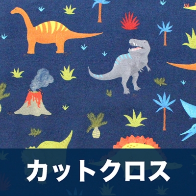 åȥ Robert Kaufman Fabrics Prehistoric Adventure ATKD-18612-9 Dinosaurs Navy