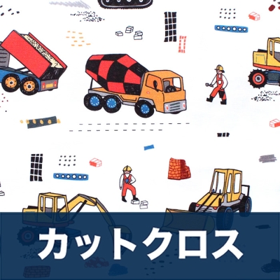 åȥ Robert Kaufman Fabrics Build, Bang, Boom! SRK-20385-1 Trucks And People White