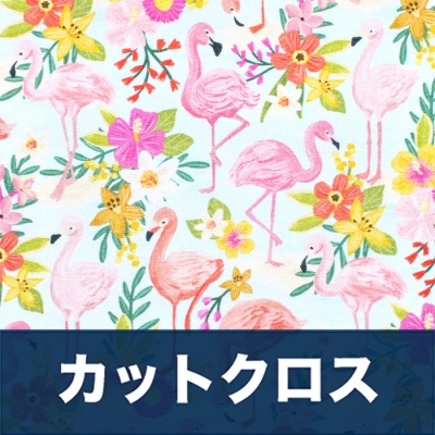 カットクロス Timeless Treasures Forever Summer OLIVIA-CD1326 Tropical Flamingos