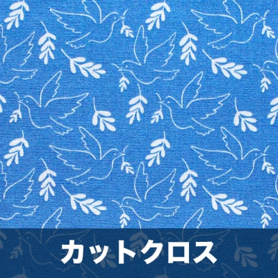 カットクロス Michael Miller Fabrics Wonderful World DH9372-BLUE Giving Peace Blue