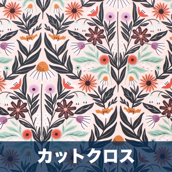 カットクロス Cloud9 Fabrics / Blooming Revelry 227321 Wildflowers / オーガニックコットン・ ワイルドフラワー柄