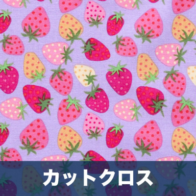 åȥ Poppie Cotton / Calico Cowgirls CW24810 Strawberry Pie Purple