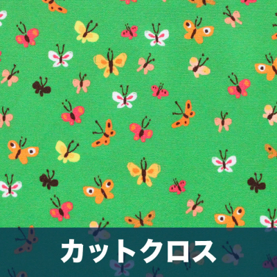 åȥ Windham Fabrics / Studio Edit by Heather Ross 40933D-2 Butterflies Green