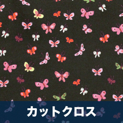 åȥ Windham Fabrics / Studio Edit by Heather Ross 40933D-8 Butterflies Mud