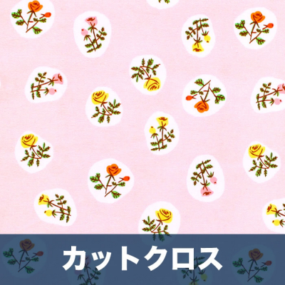 åȥ Windham Fabrics / Studio Edit by Heather Ross 40930D-4 Bouquet Blush