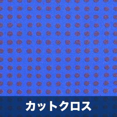 åȥ Windham Fabrics / Heather Ross Ruby + Bee Blenders 54417-30 Dots Majorelle/Ink