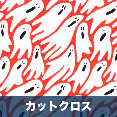 åȥ Cloud9 Fabrics / Sleepy Hollows 228168 Herbert