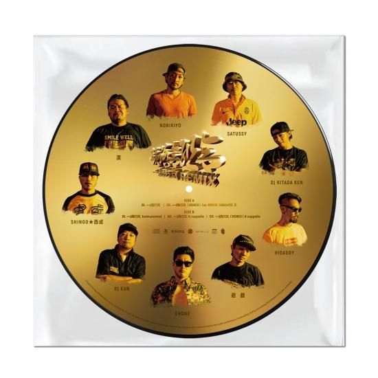 一網打尽(PICTURE VINYL 12INCH) - IFK Records Online Shop