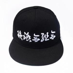 韻踏合組合CAP - IFK Records Online Shop