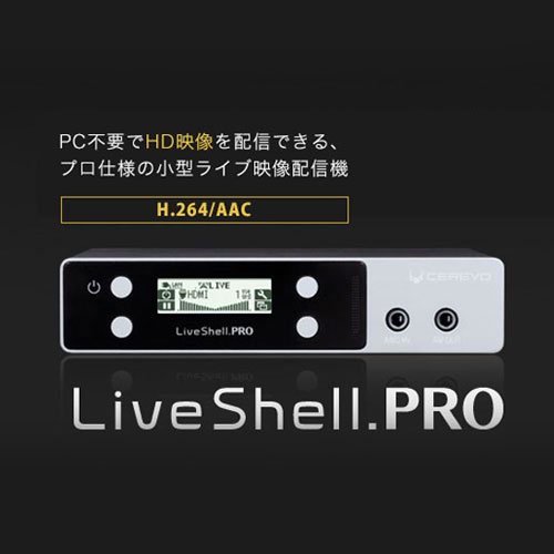 CEREVO ライブ配信機器 LiveShell PRO /CDP-LS02A-
