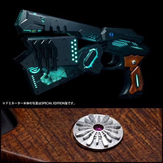 上品】 PSYCHO-PASS スペシャルエディション DOMINATORドミネーター 