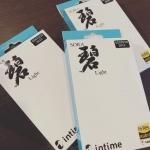 Intime アンティーム 碧 Sora Light 19edition More Records Intime アンティーム 碧 Sora Light 19edition More Records