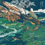 Cicada 「Seeking the Sources of Streams」 - more records