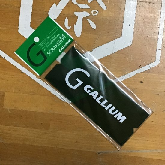 GALLIUM ガリウム 【スクレーパー】 145×60×3ｍｍ 新品正規品（郵便 ...