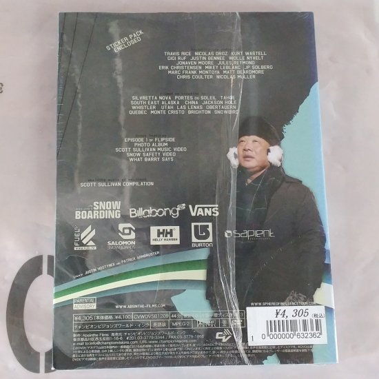 DVD スノーボード 2006 【MORE】 Absinthe Films 新品正規品（郵便） -  横乗り系PROSHOP・スポランです。自然を相手に楽しい「あそび」を提案します。