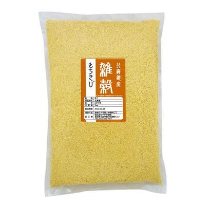 北海道産もちきび1kgの販売 | 雑穀の専門店すずや