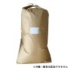 【送料無料】【同梱不可】とよまさり 中粒(2.6分上)【30kg】(業務用紙袋) 2021年 北海道産