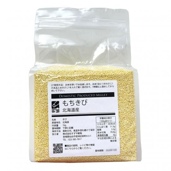 ⑩北海道産　国産砂金　国産自然金Hikaru Mochiduki専用 ⑩北海道産 国産砂金 国産自然金