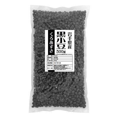 岩手県産 黒小豆（黒ささげ）500gの販売 | 豆の専門店すずや