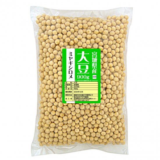 宮城県産大豆ミヤギシロメ900g(業務用)の販売 | 豆の専門店すずや