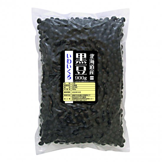 北海道産黒豆いわいくろ800g(業務用)の販売 | 豆の専門店すずや