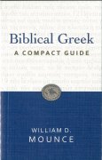 ギリシア語文法書<br>Biblical Greek A Compact Guideの商品画像