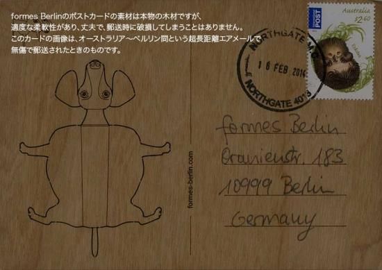 387 木製ポストカード 24のもみの木 封筒付き 聖書やキリスト教書籍の通販サイト バイブルハウス南青山 387 木製ポストカード 24のもみの木 封筒付き 聖書やキリスト教書籍の通販サイト バイブルハウス南青山