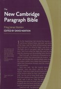【SPECIAL PRICE】【20％OFF】英語旧新約聖書<br>King James Version<br> KJ590:Tの商品画像