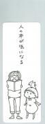 <img class='new_mark_img1' src='https://img.shop-pro.jp/img/new/icons34.gif' style='border:none;display:inline;margin:0px;padding:0px;width:auto;' />SPECIAL PRICEۡ50OFFǡܹ뤢<br/>ͤܤˤʤξʲ