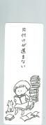 <img class='new_mark_img1' src='https://img.shop-pro.jp/img/new/icons34.gif' style='border:none;display:inline;margin:0px;padding:0px;width:auto;' />SPECIAL PRICEۡ50OFFǡܹ뤢<br/>դʤޤʤξʲ
