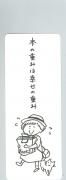 <img class='new_mark_img1' src='https://img.shop-pro.jp/img/new/icons34.gif' style='border:none;display:inline;margin:0px;padding:0px;width:auto;' />SPECIAL PRICEۡ50OFFǡܹ뤢<br/>ܤνŤߤϹνŤߤξʲ
