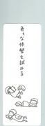 <img class='new_mark_img1' src='https://img.shop-pro.jp/img/new/icons34.gif' style='border:none;display:inline;margin:0px;padding:0px;width:auto;' />SPECIAL PRICEۡ50OFFǡܹ뤢<br/>ߤξʲ