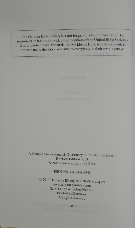 6019　ギリシア語英語　バイブルハウス南青山　新約聖書辞典　聖書やキリスト教書籍の通販サイト