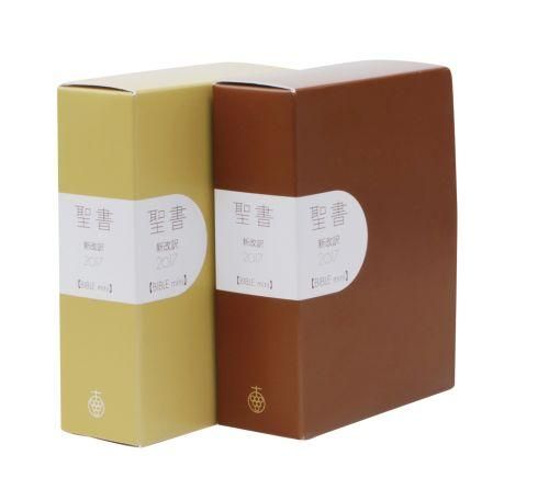 聖書 新改訳2017 Bible mini・注付 NB-40bg| 聖書やキリスト教 聖書 新改訳2017 Bible mini・注付 NB-40bg| 聖書やキリスト教