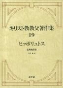 ꥹȶ 19<br />ҥåݥȥüȿξʲ