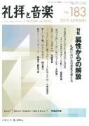 ں߸˸¤饹ۡҤȲڡNo.1832019ǯ AUTUMNξʲ