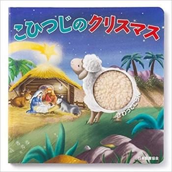 絵本 絵本