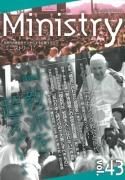 Ministryʥߥ˥ȥ꡼2019ǯ12桡 Vol.43ξʲ