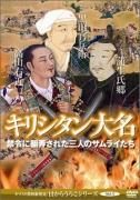 50OFFDVD ꥷ̾Ϯ줿3ͤΥ饤(Ŀʹվ)49028ˤξʲ