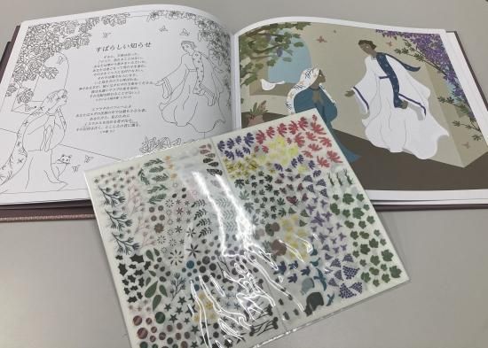 光は今も輝いている 光は今も輝いている