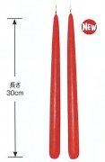 【DAG掲載/取り寄せ】テーパーキャンドル12インチ ［30（cm）］レッド　HC-Rの商品画像